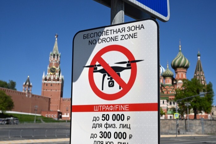 МИД РФ: ответ на атаку дронов на Кремль будет дан в соответствии с оценкой угроз