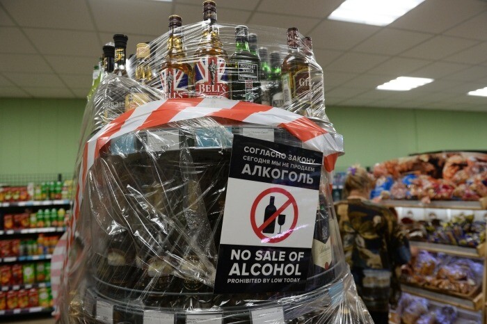Продажу алкоголя запретили в Белгородской области на время школьных "последних звонков"