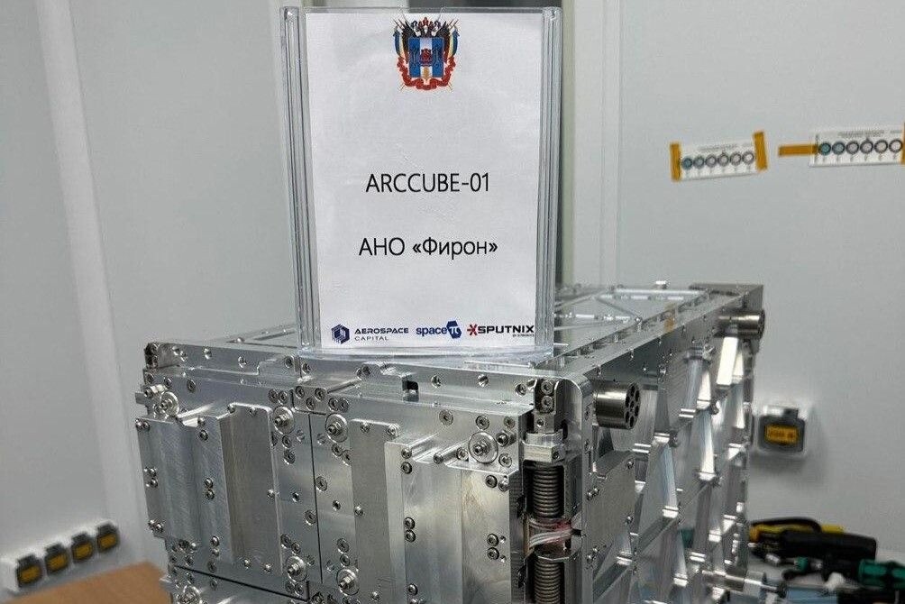 Спутник из Ростовской области для школьных экспериментов выведут на орбиту 27 июня