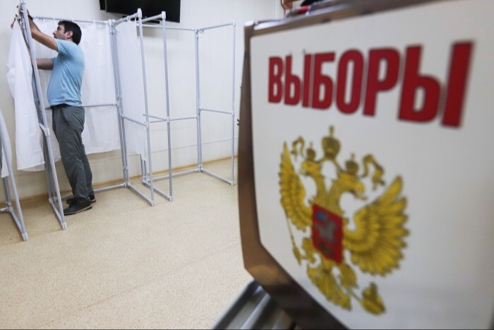 Псковский парламент назначил дату выборов губернатора