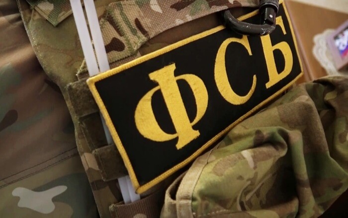 ФСБ заявила о подготовке украинской военной разведкой теракта в РФ с использованием "грязной бомбы"