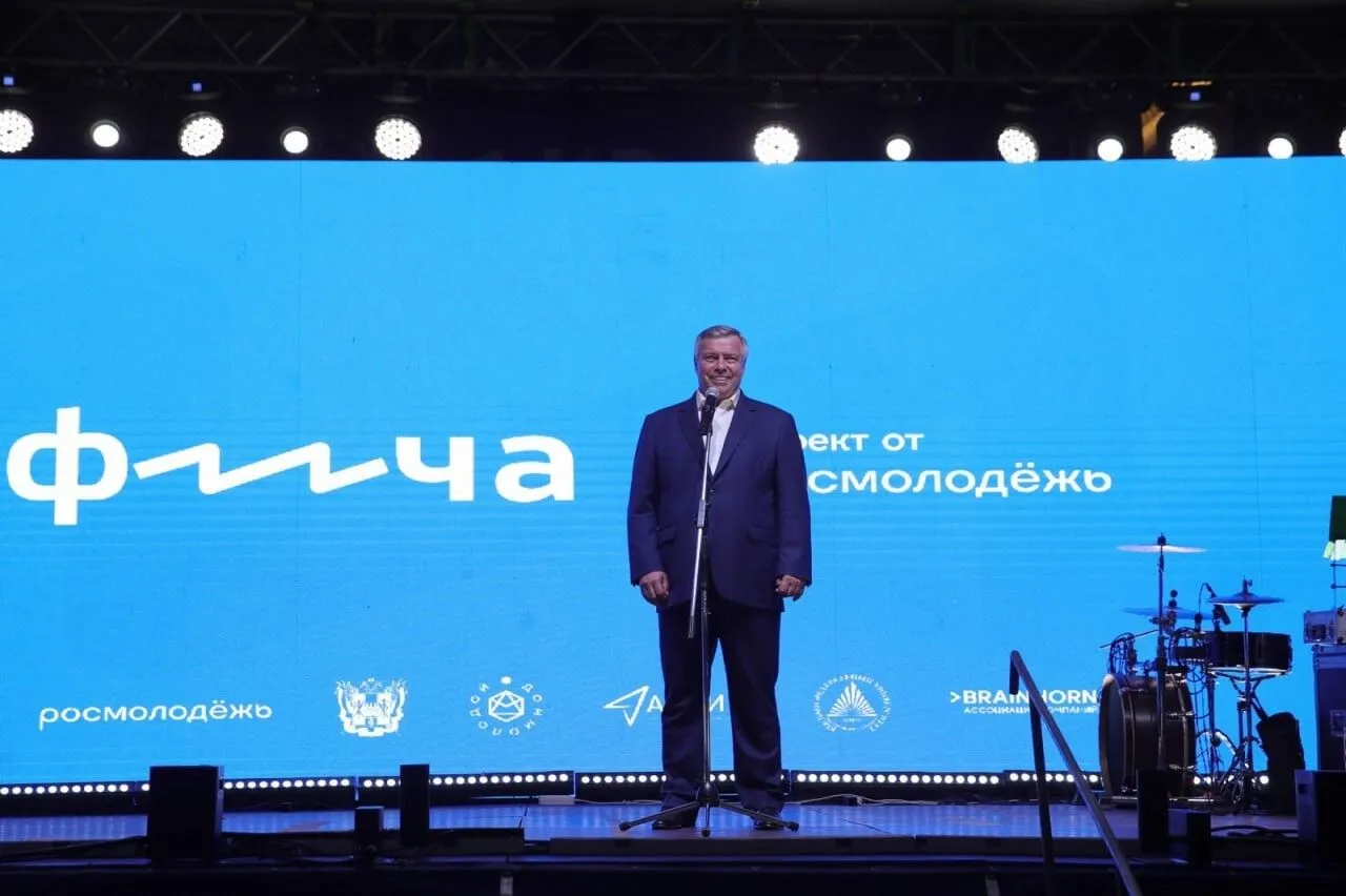 Участников из 50 регионов принял первый молодежный IT-форум в Таганроге