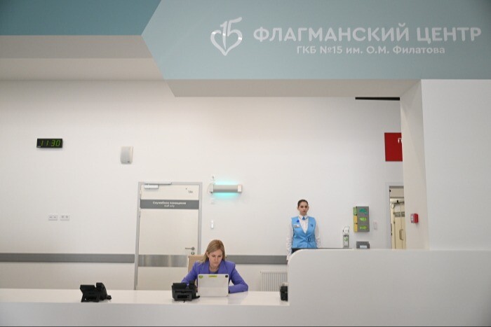 В Москве открылся флагманский центр больницы им. Филатова