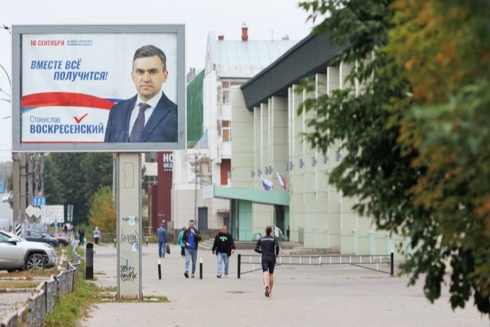 Утверждены результаты выборов губернатора Ивановской области