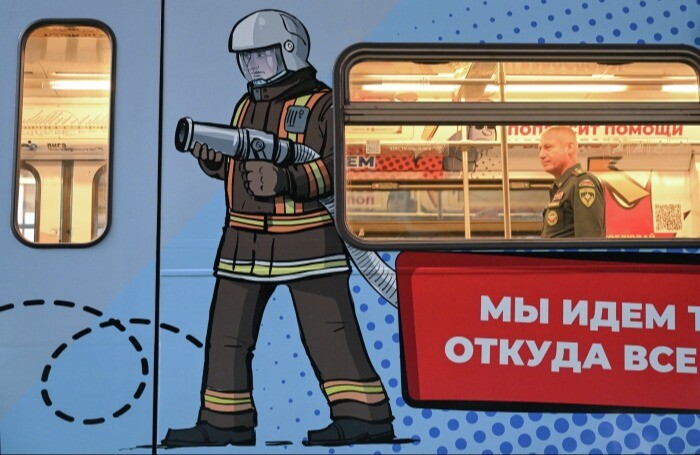Поезд МЧС РФ запустили по "серой" ветке столичного метро