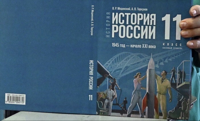 Все одиннадцатиклассники РФ обеспечены новыми государственными учебниками истории
