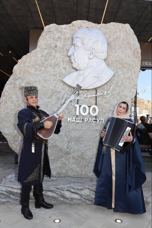 Фестиваль народной музыки прошел в Дагестане в честь 100-летия Гамзатова 