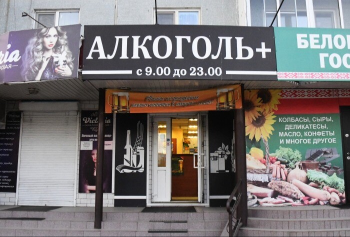 Правила продажи алкоголя в кафе близ жилых домов ужесточили в Йошкар-Оле