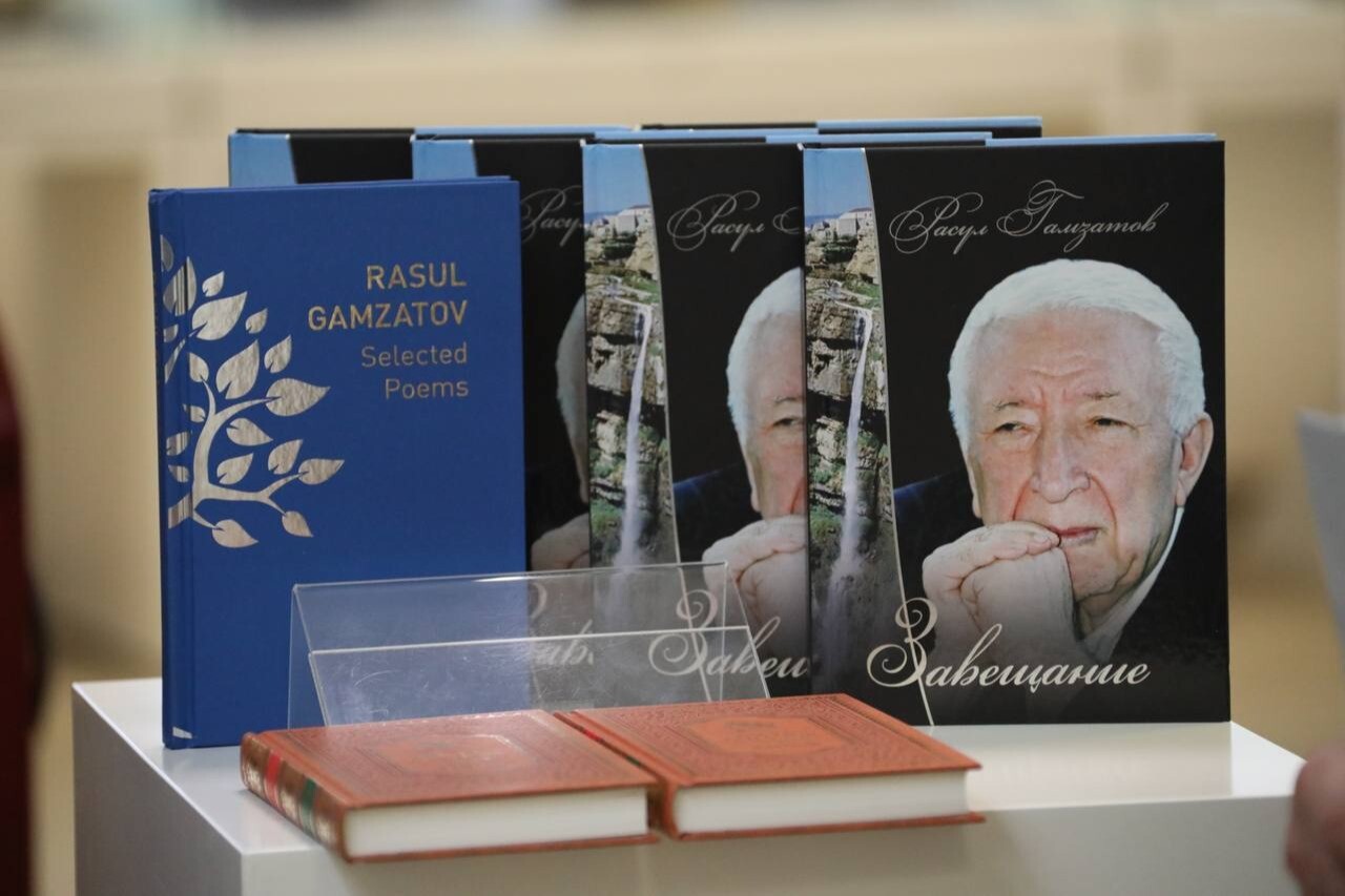 Праздничные мероприятия в честь 100-летия Гамзатова проходят в Белоруссии