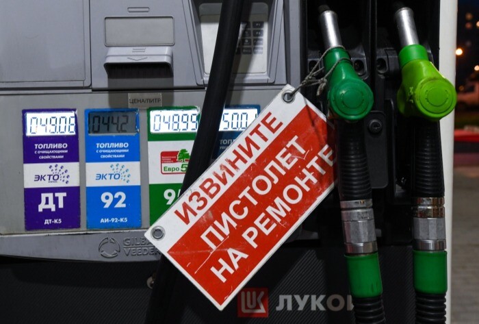 ФАС направила нефтяникам и независимым АЗС письмо о необходимости снизить цены на топливо