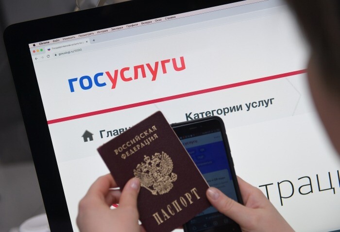 Россияне могут использовать приложение Госуслуг вместо паспорта в 2024