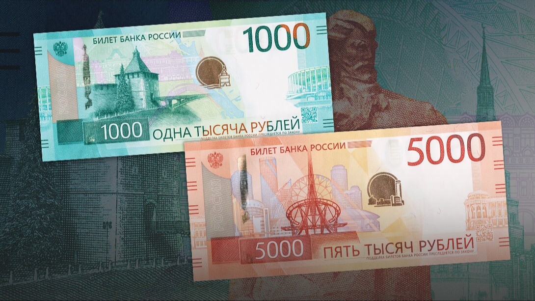 ЦБ РФ представил обновленные банкноты номиналом 1000 и 5000 рублей