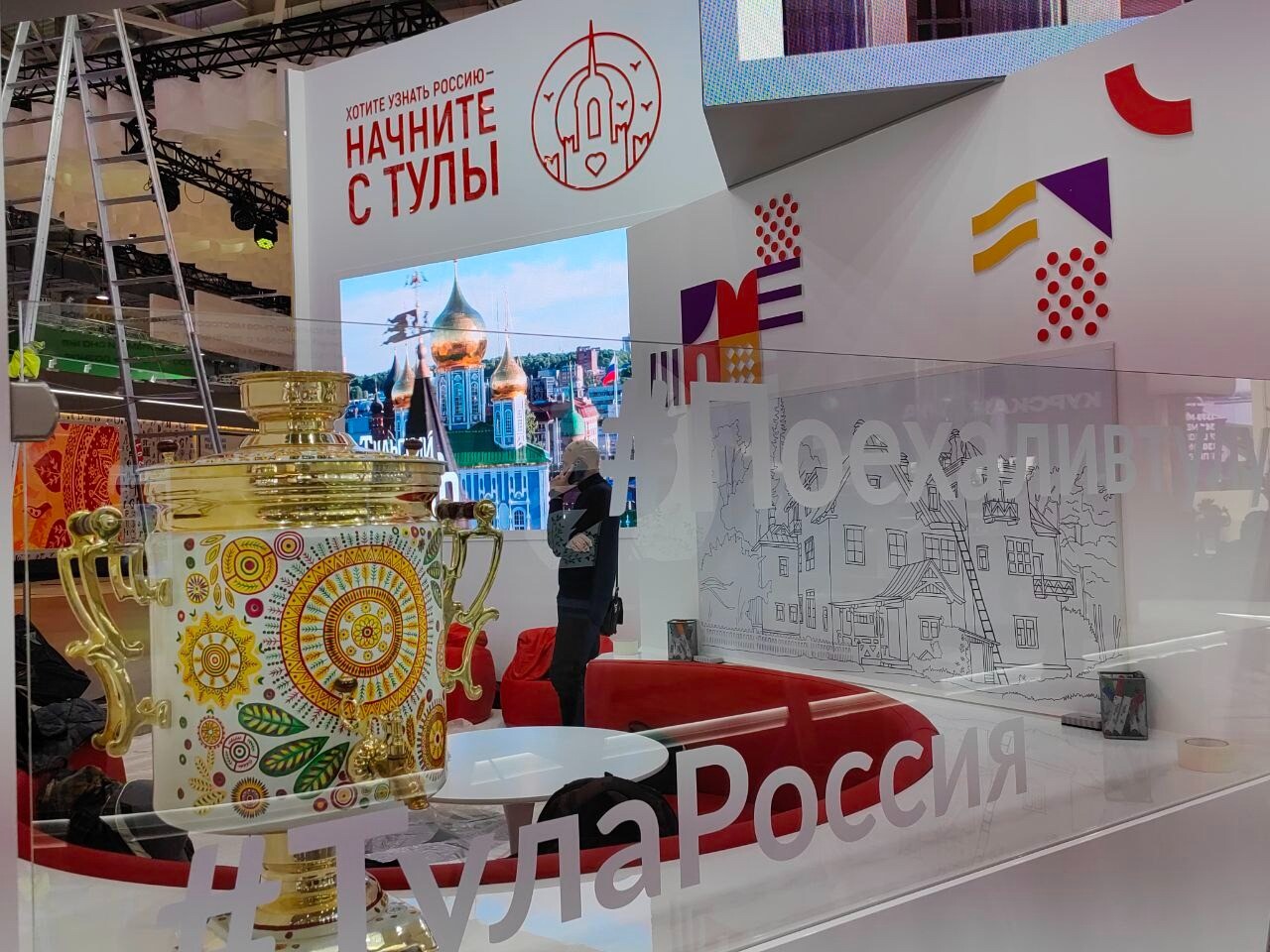 Неделя культуры Тульской области пройдет на выставке-форуме "Россия"