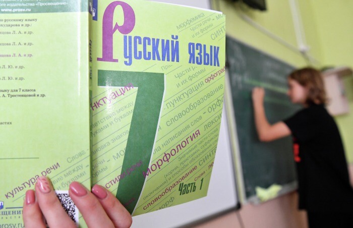 Минпросвещения РФ: доп. часы и курсы русского языка введут в школах для детей мигрантов