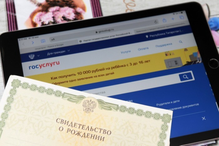 Маткапитал с 2024 года будет выплачиваться только на детей, имеющих гражданство РФ по рождению