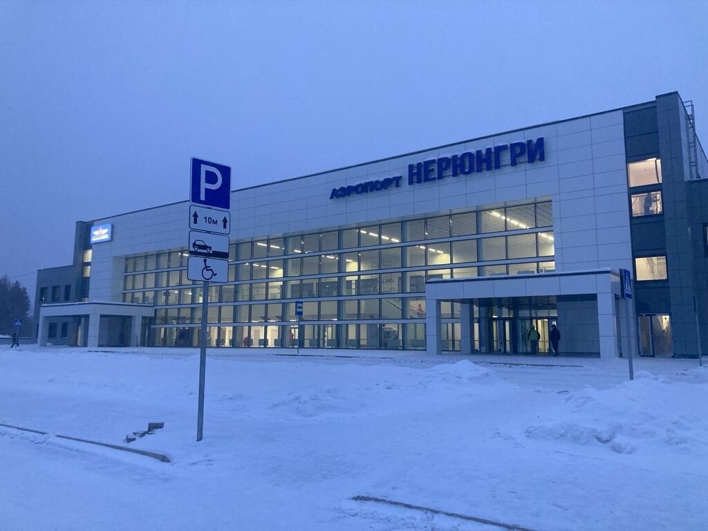 Завершена реконструкция аэровокзального комплекса Нерюнгри за 9 млрд рублей