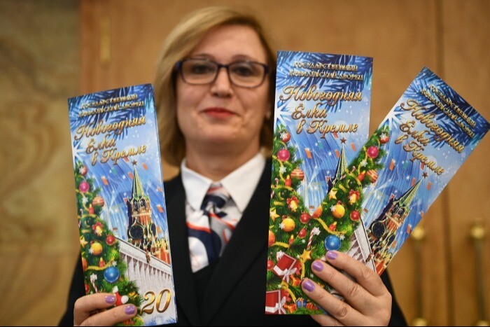 МВД РФ предупредило о мошенничествах под видом розыгрыша билетов на "Кремлевскую елку" и новогодние концерты