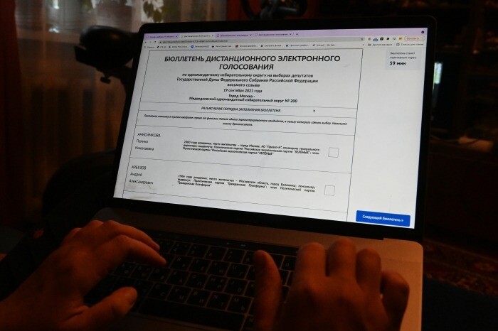 Иногородние избиратели смогут проголосовать на президентских выборах в Москве через терминалы ДЭГ