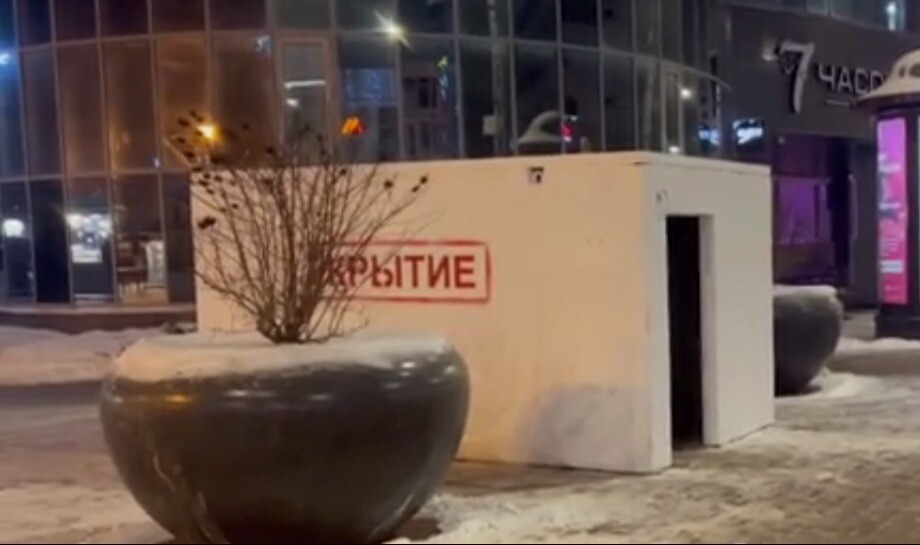 Около 200 модульных укрытий установят в Белгороде для защиты от обстрелов