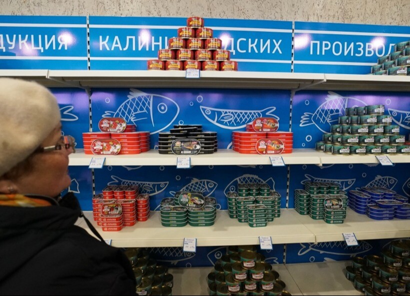 Вопрос о беспошлинном экспорте рыбных консервов из Калининграда будет решен в ближайшее время - Минэкономразвития