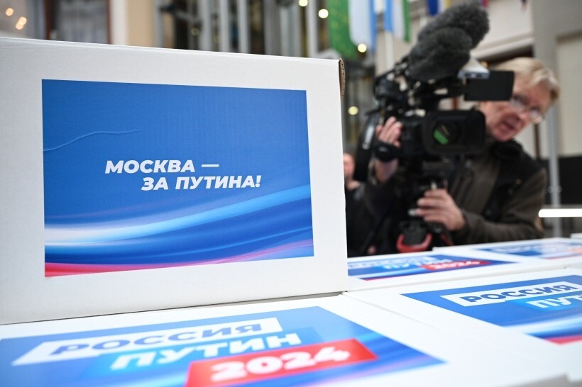 ЦИК зарегистрировал еще около 200 доверенных лиц Путина на выборах президента РФ