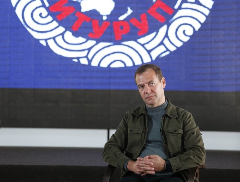Медведев: РФ не против мирного договора с Японией, если "территориальный вопрос" закрыт