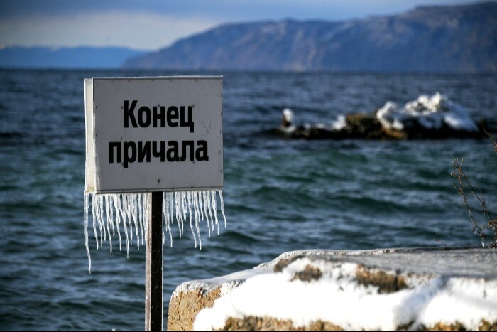 Переправа на остров Ольхон по льду Байкала временно закрыта из-за разлома