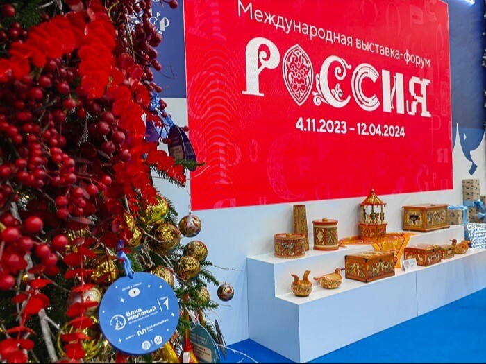 Сроки проведения международной выставки-форума "Россия" продлеваются до 8 июля