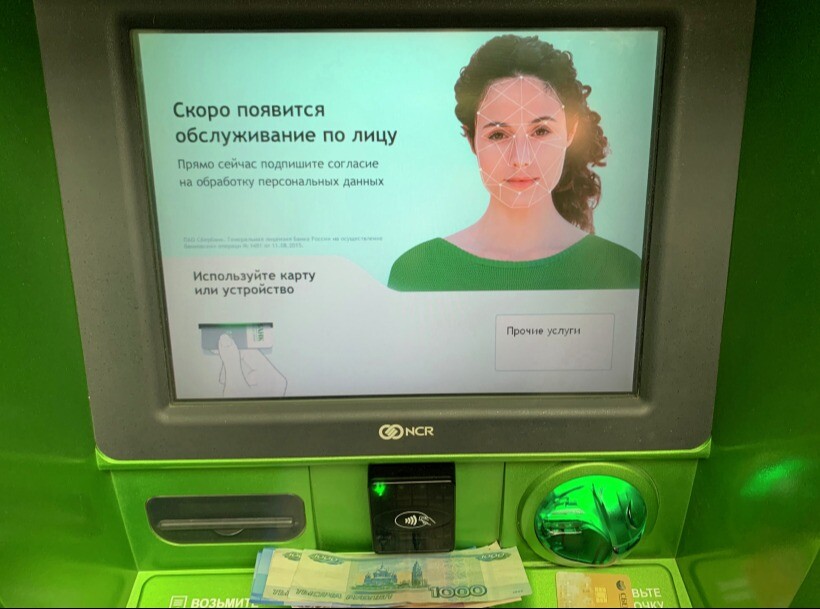 ЦБ РФ: банки за последние месяцы кратно нарастили сбор биометрических слепков