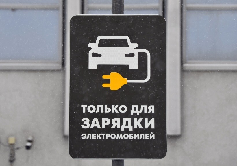 Число зарядных станций для электромобилей в Москве увеличится до 30 тыс. к 2030 году