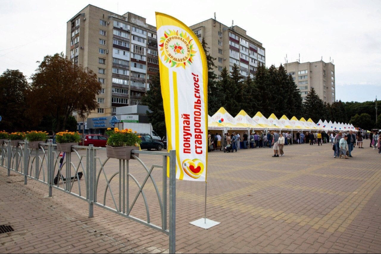 Праздничная ярмарка и цветочные базары к 8 марта пройдут в Ставрополе
