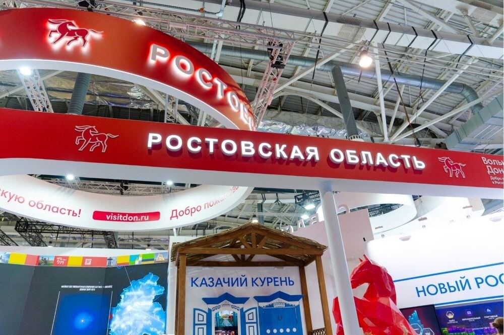 Ростовская область сохраняет и наращивает деловую и инвестиционную активность - власти