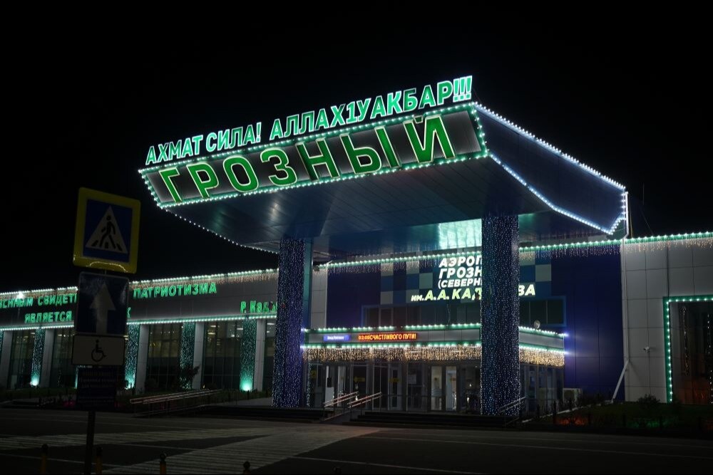 Пассажиропоток аэропорта Грозного в феврале вырос на 3,6%, с начала года - на 2,3%