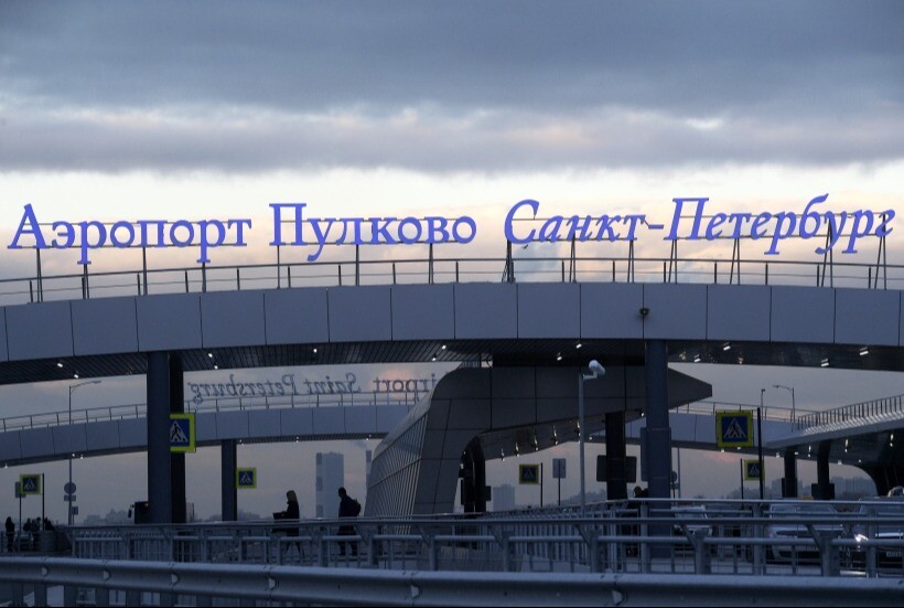 Отменены ограничения работы аэропорта "Пулково"