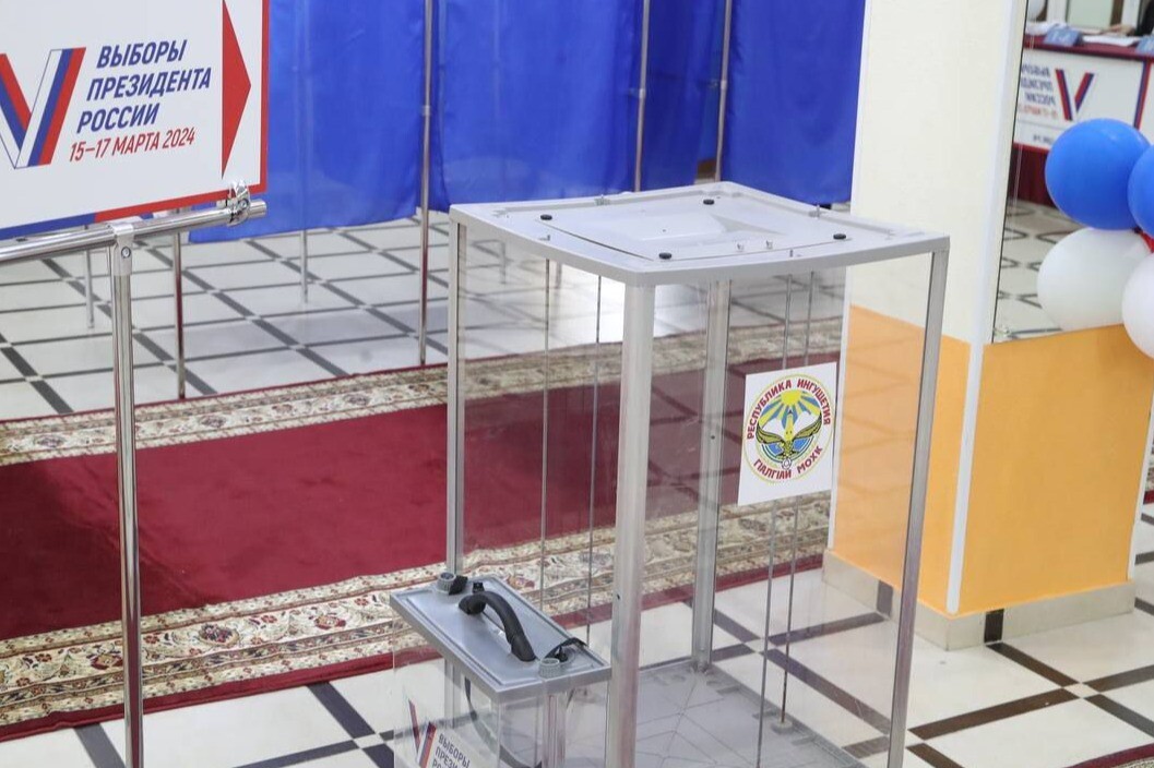 Число избирателей в Ингушетии за 6 лет увеличилось почти на 11%