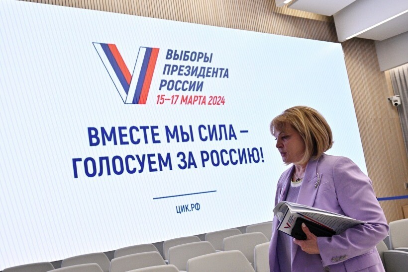 Памфилова: общая явка на выборах президента РФ, включая ДЭГ, составила 61,37%