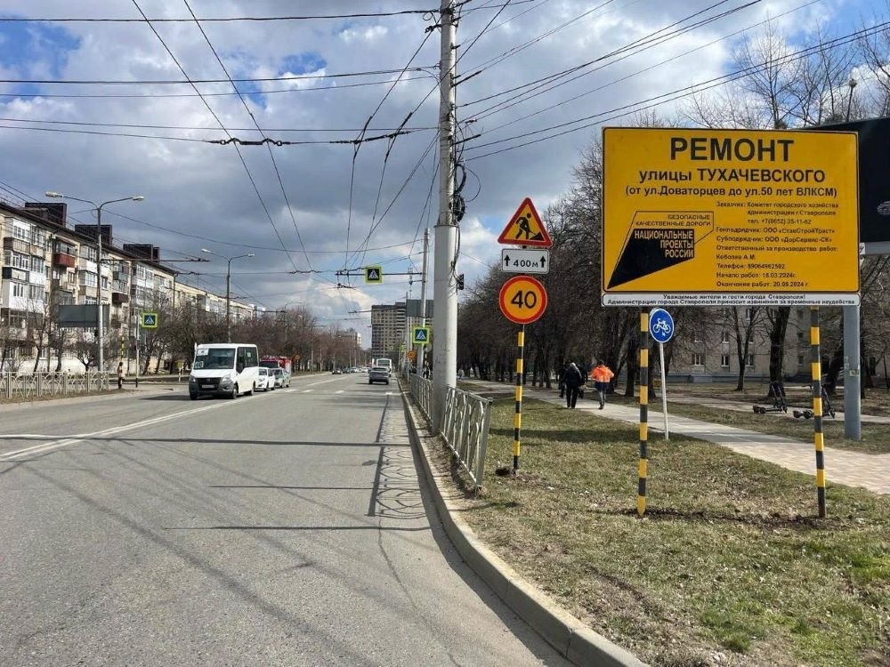 Масштабный ремонт дорожной инфраструктуры стартовал в Ставрополе