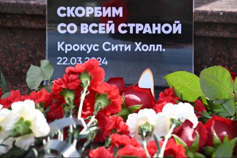 24 марта объявлено в России днем общенационального траура