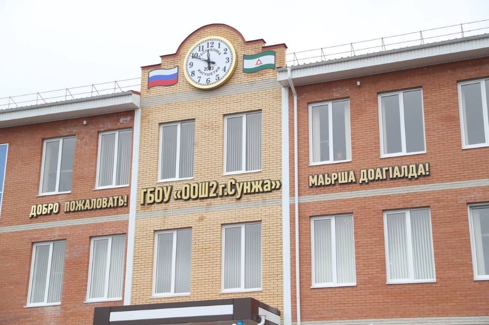 Новую школу открыли в Ингушетии
