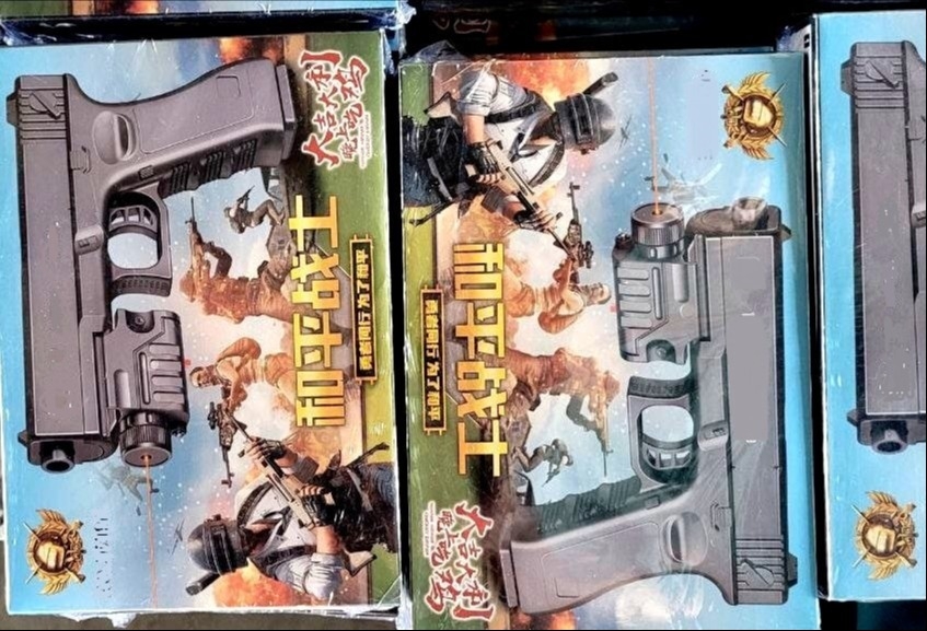 Около 500 контрафактных игрушечных пистолетов изъяли на таможне в Новороссийске