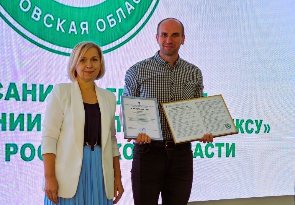 Более 10 предприятий Ростовской области присоединились к "зеленому кодексу" для снижения негативного воздействия на природу