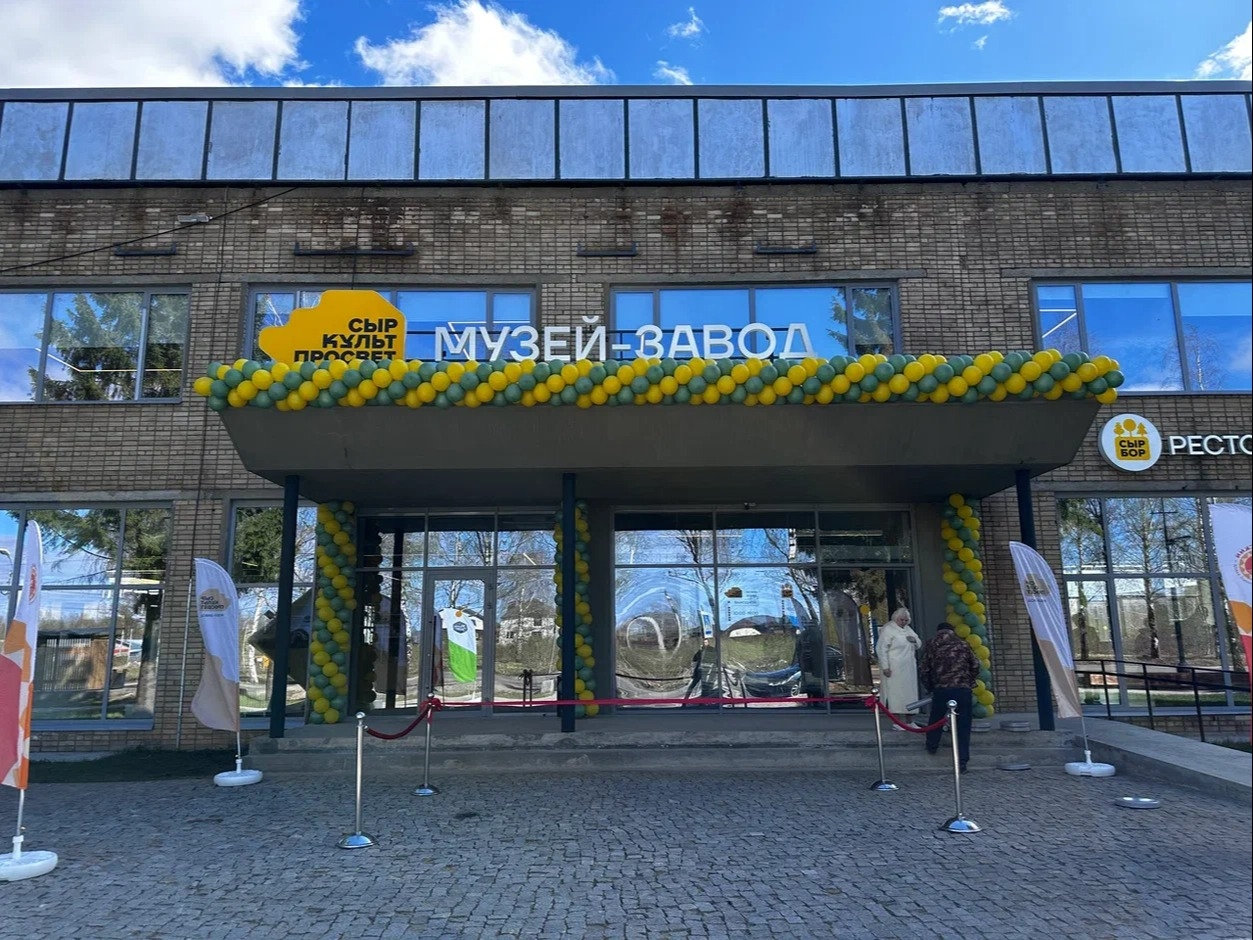 В Угличе открылся музей, посвященный истории производств сыра в России