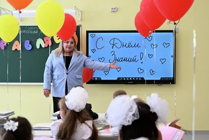 День знаний в 2025 году: история и традиции праздника