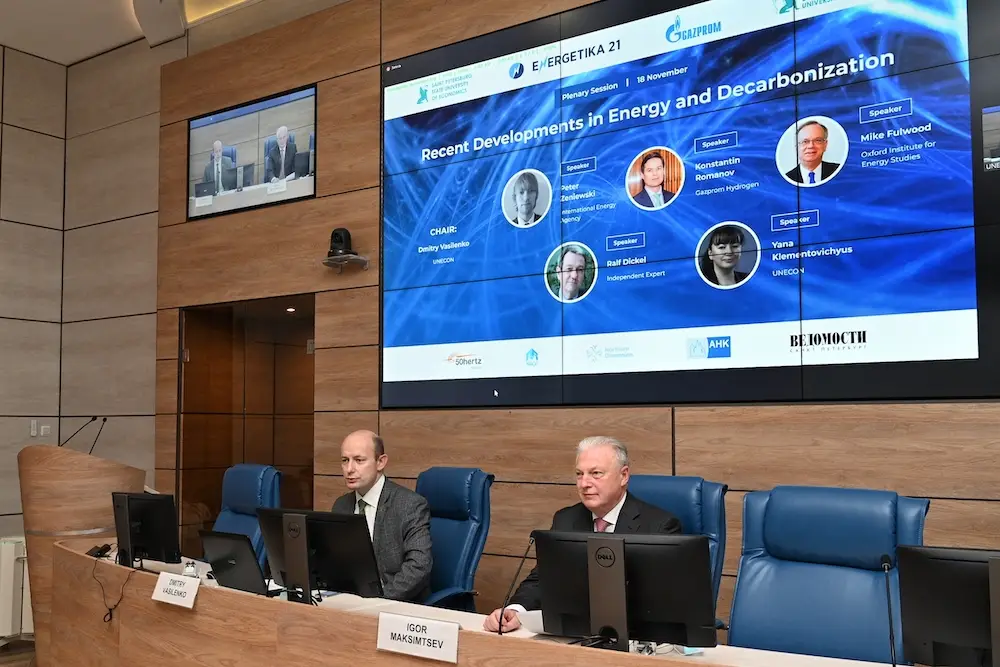 Участники конференции "Энергетика XXI века: экономика, политика, экология" обсудили, какой будет энергетика через 10-20 лет