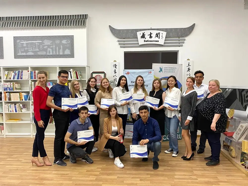Летняя школа молодежи стран ШОС прошла в Санкт-Петербургском экономическом университете