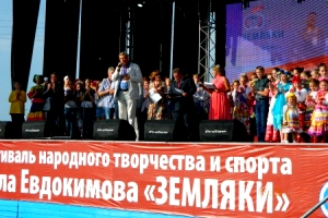 Около 5 тыс. человек посетили фестиваль имени Михаила Евдокимова в алтайском селе