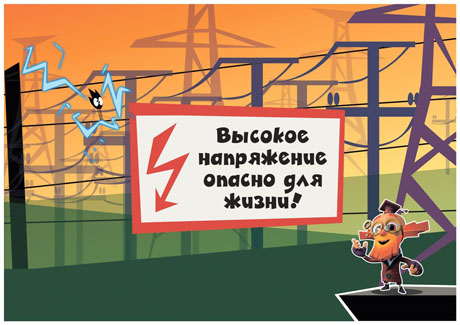 Герои анимационного сериала "Фиксики" расскажут детям Московского региона о правилах электробезопасности
