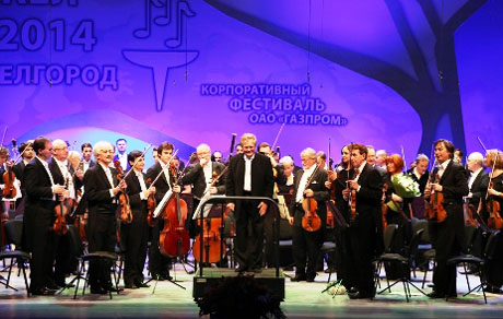 Концерт памяти Петра Чайковского прошел в Белгороде