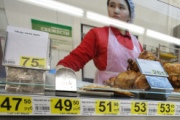 Россельхознадзор выявил нарушения в петербургских гипермаркетах "Ашан"