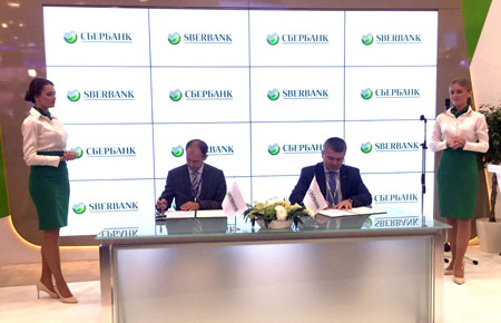 МОЭСК привлекает в Сбербанке первую кредитную линию на 5 млрд руб. из планируемых 15 млрд руб